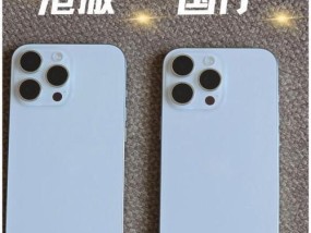 苹果pro和max区别是什么？如何选择适合自己的型号？