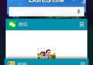 三星Fort4手机解除软件限制方法？