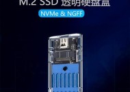 硕乐移动固态硬盘性能评价？用户反馈如何？
