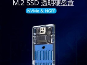 硕乐移动固态硬盘性能评价？用户反馈如何？