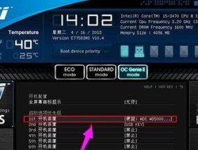 选择合适的U盘装系统软件，轻松安装操作系统（U盘装系统软件推荐）