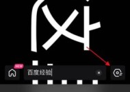 苹果手机视频减字幕的操作步骤是什么？