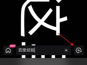 苹果手机视频减字幕的操作步骤是什么？