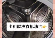 洗衣机自洁后门打不开怎么办？