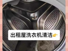 洗衣机自洁后门打不开怎么办？