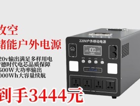 移动式设备电源是什么？如何选择合适的移动电源？