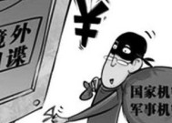用钢针扎进电池为什么会爆炸？这种行为有哪些危害？