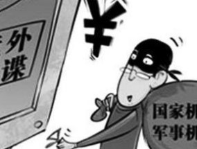 用钢针扎进电池为什么会爆炸？这种行为有哪些危害？
