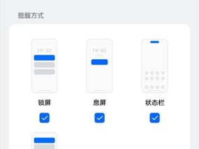 OPPO手机锁屏时间显示位置调整方法？调整后如何查看效果？