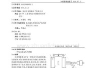 充电瓶转换器使用后如何正确充电？