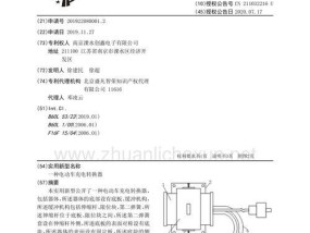 充电瓶转换器使用后如何正确充电？