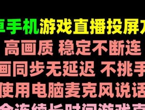 网吧直播如何投屏到电视上？投屏步骤是什么？