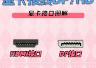 老电脑连接显卡坞的正确方法是什么？