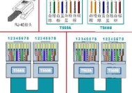 台式电脑网线接口指南：如何正确连接？