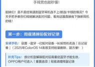 鸿标蓝牙耳机的配对方法是什么？鸿标蓝牙耳机配对后如何使用？