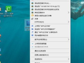 如何找回被电脑回收站删除的文件（有效方法帮助你恢复丢失的数据）