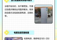 冰箱电源灯故障如何处理？