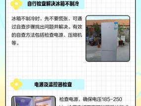 冰箱电源灯故障如何处理？