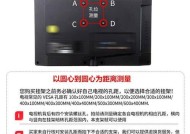一体电视机重量大的原因是什么？对使用有影响吗？