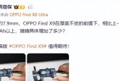 王炸性能！新机官宣：首搭天玑9500+北斗卫星通信！