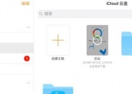 苹果平板联系人名单如何导出到电脑？导出步骤和常见问题是什么？