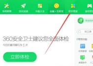 简易指南（掌握基本技巧）