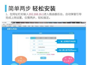 以必联路由器的性能和功能介绍（了解必联路由器的特点和优势）