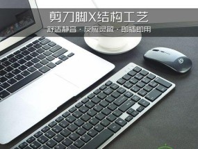 电脑键盘没电的原因及解决方法（为什么电脑键盘会没电）