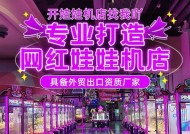 玩水果游戏机被抓了怎么判？法律后果严重吗？