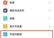 手机投屏无声？教你轻松解决！