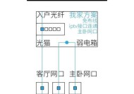 电话卡华为路由器的设置步骤是什么？