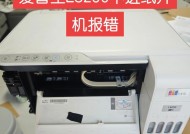如何在电脑上修改打印机位置（简单操作教程）