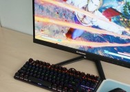雷柏V500PRO背光游戏机械键盘的优点解析（高性能、舒适手感、多功能应用）