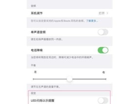 苹果手机拍照时如何使用爆光灯键？爆光灯键使用中遇到问题怎么办？