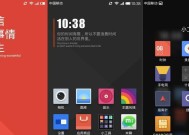 小米桌面图片怎么随系统设置？设置方法和效果如何？