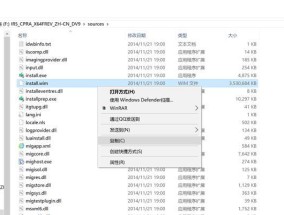 联想笔记本电脑触屏如何关闭？关闭后如何重新启用？