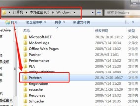 如何恢复误删的C盘文件（有效方法帮您迅速恢复误删的重要文件）