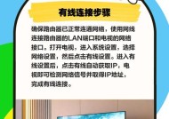 哪些设备可以连接网络电视机？连接步骤是什么？