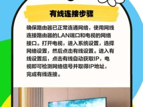哪些设备可以连接网络电视机？连接步骤是什么？