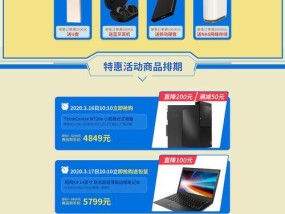 联想服务器系统安装步骤是什么？安装过程中需要注意什么？