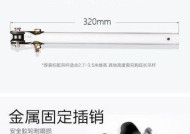 插销式电风扇的正确名称是什么？