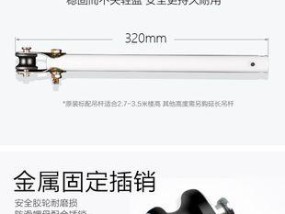 插销式电风扇的正确名称是什么？