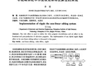 老式电视机波纹线的正确接法？接线后图像清晰度如何？