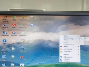 电脑屏幕放大怎么办（如何恢复正常屏幕显示）