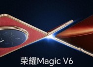 8999元起！骁龙8E5+1TB+7150mAh，荣耀MagicV6正式发布