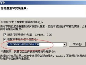 解决打印机串口反应慢的方法（优化打印机串口传输速度）