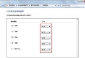宏碁笔记本开关键损坏如何处理？