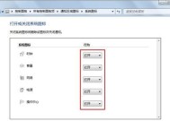 宏碁笔记本开关键损坏如何处理？