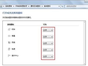 宏碁笔记本开关键损坏如何处理？