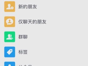 苹果手机如何删除通讯录所有联系人（简单操作）